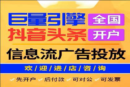 SEM广告投放案例：提升网站流量与转化